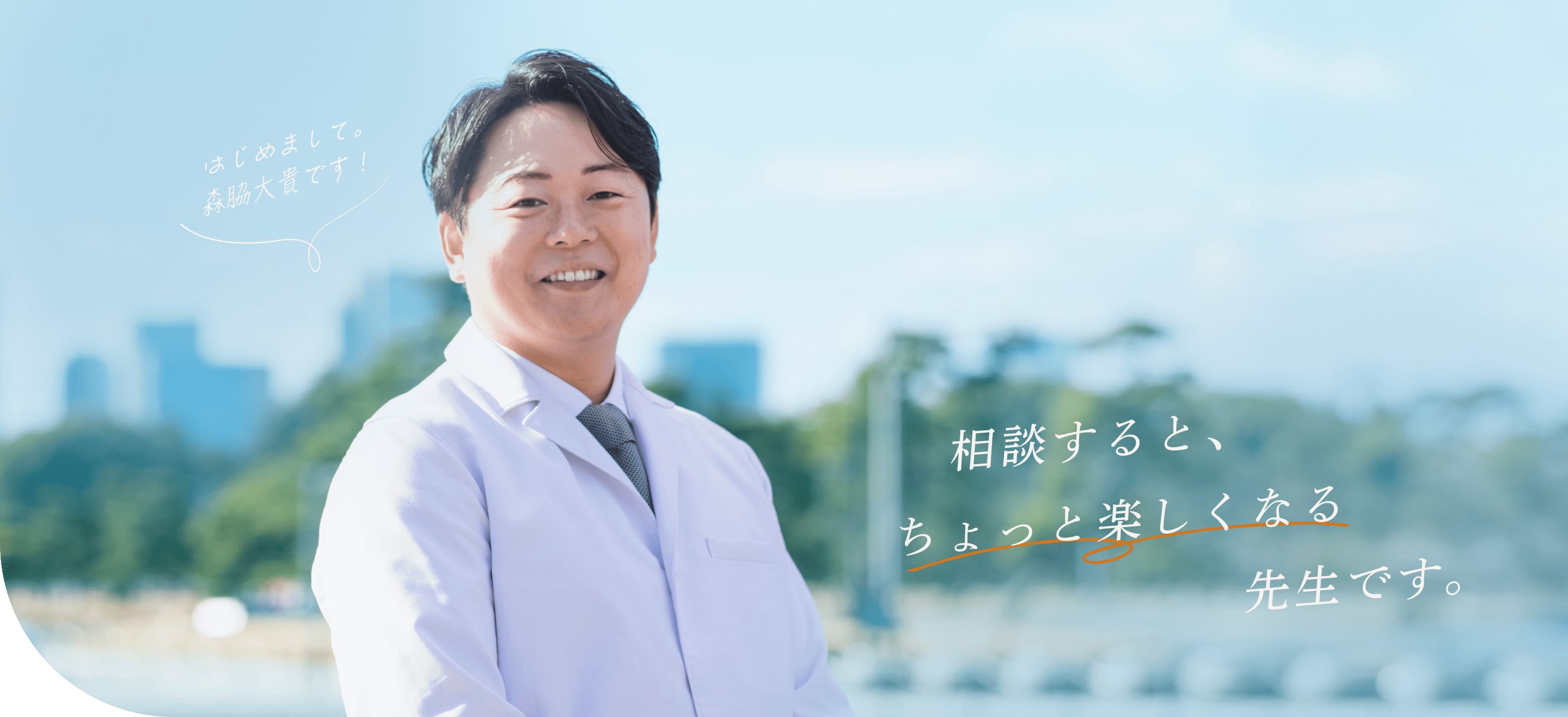 メインビジュアル1